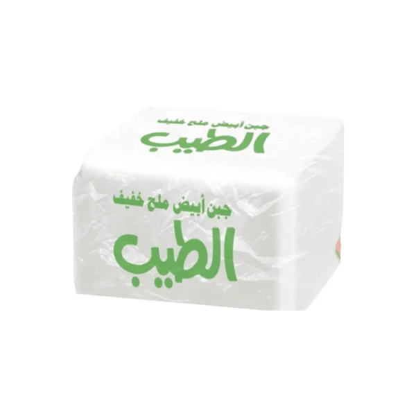 جبن قليل الملح الطيب